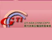 چهاردهمین نمایشگاه صنعت شهربازی GTI چین برگزار شد