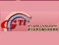 چهاردهمین نمایشگاه صنعت شهربازی GTI چین برگزار شد