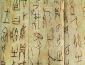 موزه ی ملی چین شهر آنیانگ از ترجمه ی 3000 حرف حکاکی شده بر روی لوح پیشگویی در مانده است!