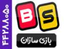 مشاوره جهت تجهیز مراکز بازی وشهربازی: 09128202329