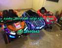 تکان دهنده ماشین دست دوم و نو شهربازی تکاندهنده