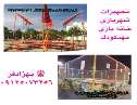 تولید و فروش ترامپولین شهربازی