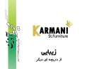 محیط اذین طراح وتولید کننده مبلمان شهری 