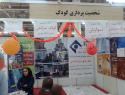 شخصیت پردازی کودک