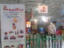 فروشگاه وروجک