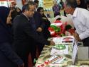 هفدهمین نمایشگاه بازی و اسباب بازی در اصفهان