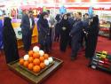 هفدهمین نمایشگاه بازی و اسباب بازی در اصفهان