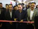 هفدهمین نمایشگاه بازی و اسباب بازی در اصفهان