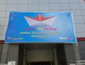 جشنواره باز ی,اسباب بازی بامیکا