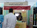 طراحی و تولید آرمانی تویز