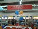 دبیرخانه شورای نظارت بر اسباب بازی