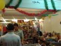 رها سازه