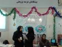 پیشگامان عرصه پژوهش