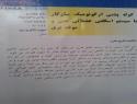 کوله پشتی ارگونومیک
