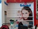 BABY MALL