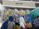 دایره سفید