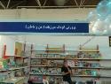 پرورش کودک دوزبانه (من و مامان)