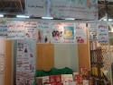 گروه فرهنگی جهان نما