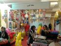 نشاط آفرین