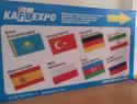پرچم عزیزایران در نمایشگاه KAFU EXPO