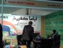 پارک محیط درود