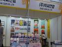 ACE 2016-57