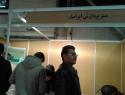 سبز پردازش ایرانیان