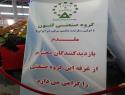 گروه صنعتی لئون