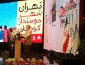 سخنرانی دکتر مرندی در روز جهانی کودک