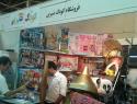 فروشگاه کودک شیرین