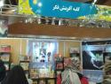 کلبه آفرینش فکر