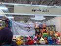 تولیدی هلسا تویز