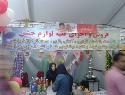 تشریفات نوید