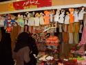 پرشیا فوم