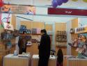 اوری میدا