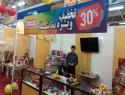 دنیای کودک خلاق