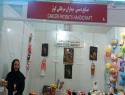 صنایع دستی 