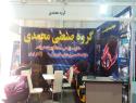 گروه صنعتی محمدی