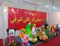 گروه صنعتی اشرفی