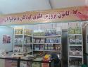کانون پرورش فکری کودکان و نوجوانان