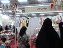 تولیدی بهمن