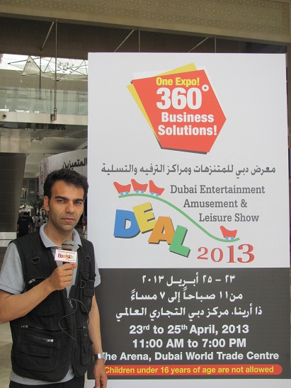 نمایشگاه DEAL دبی 2013