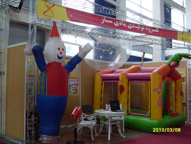 گروه تولیدی بادی ساز