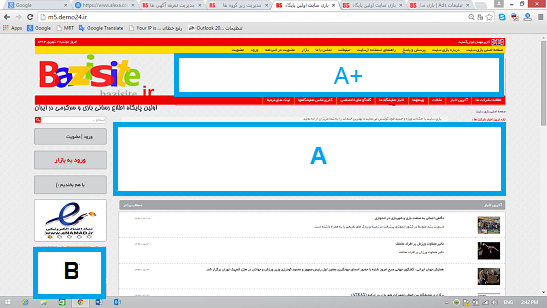 تبلیغات بازی سایت