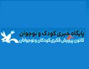 جشنواره ملی اسباب‌بازی به دنبال حمایت از کالای ایرانی برگزار می گردد