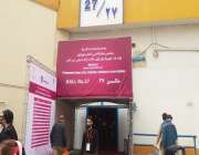 دو روز از نمایشگاه شهر بازی امتک گذشت