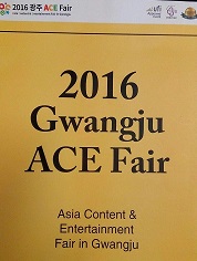 یازدهمین نمایشگاه رسانه و سرگرمی کره جنوبی ACE 201