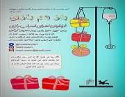 فراخوان اهدای اسباب‌بازی به کودکان بیمار منتشر شد