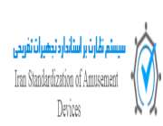 اسامی شهر بازی های رشت در استان گیلان به همراه لیستی از دستگاههای موجود