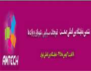 بهترین شهر بازی های دنیا در سال 2016